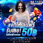 slot แจกเครดิตฟรี ไม่ต้องฝาก 2020 ไม่ต้องแชร์